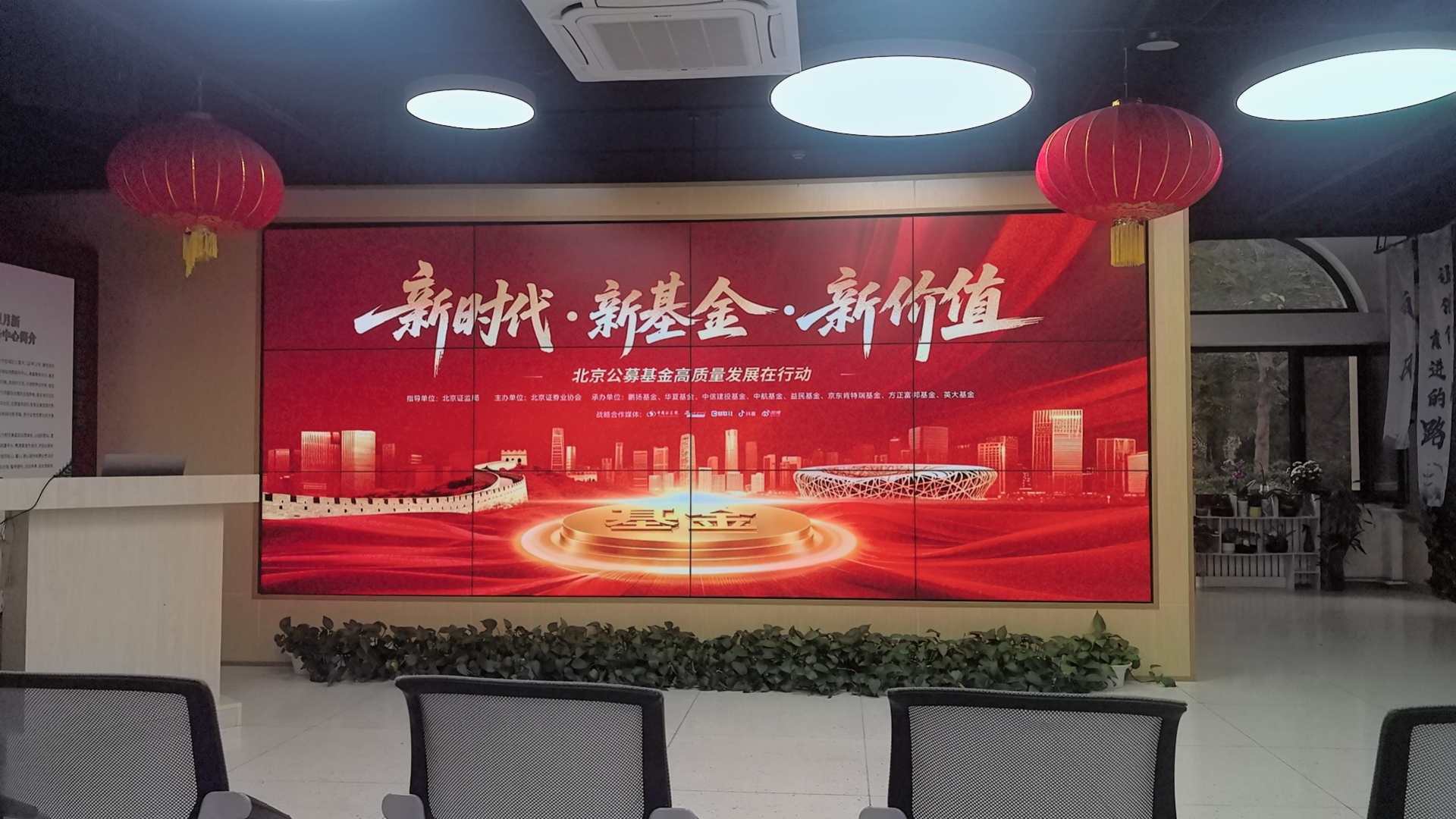 华夏基金等走进月坛街道，北京公募基金高质量发展在行动