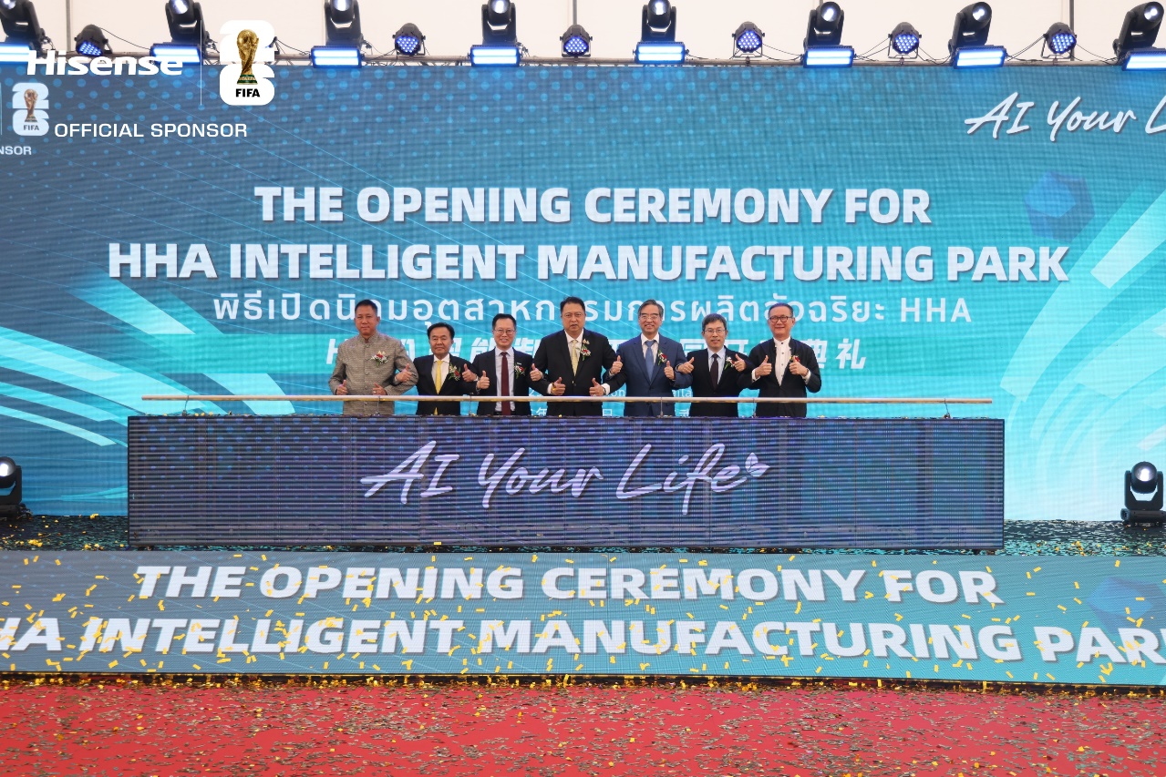 海信海外最大工业园开工，推动中泰经贸合作再上新台阶