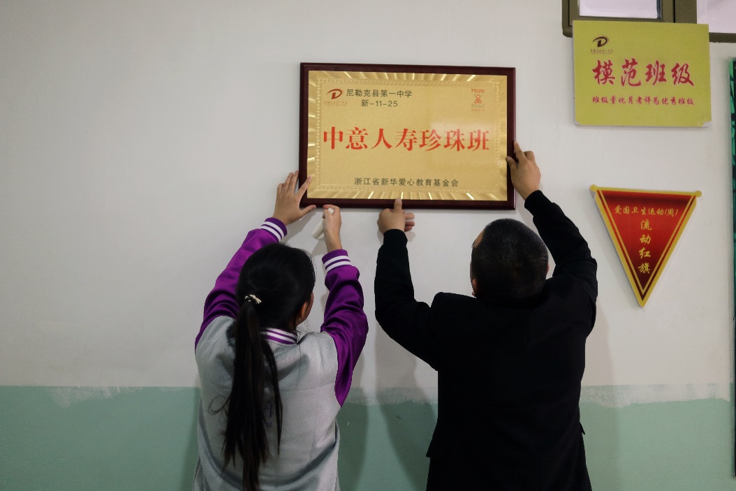 跨越三十年的助学接力，中意人寿续写中国石油边疆教育新篇章