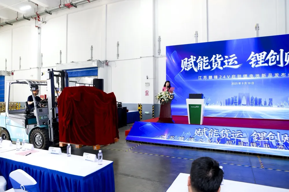 赣锋发布800V锂电叠箱，加速工业领域能源转型