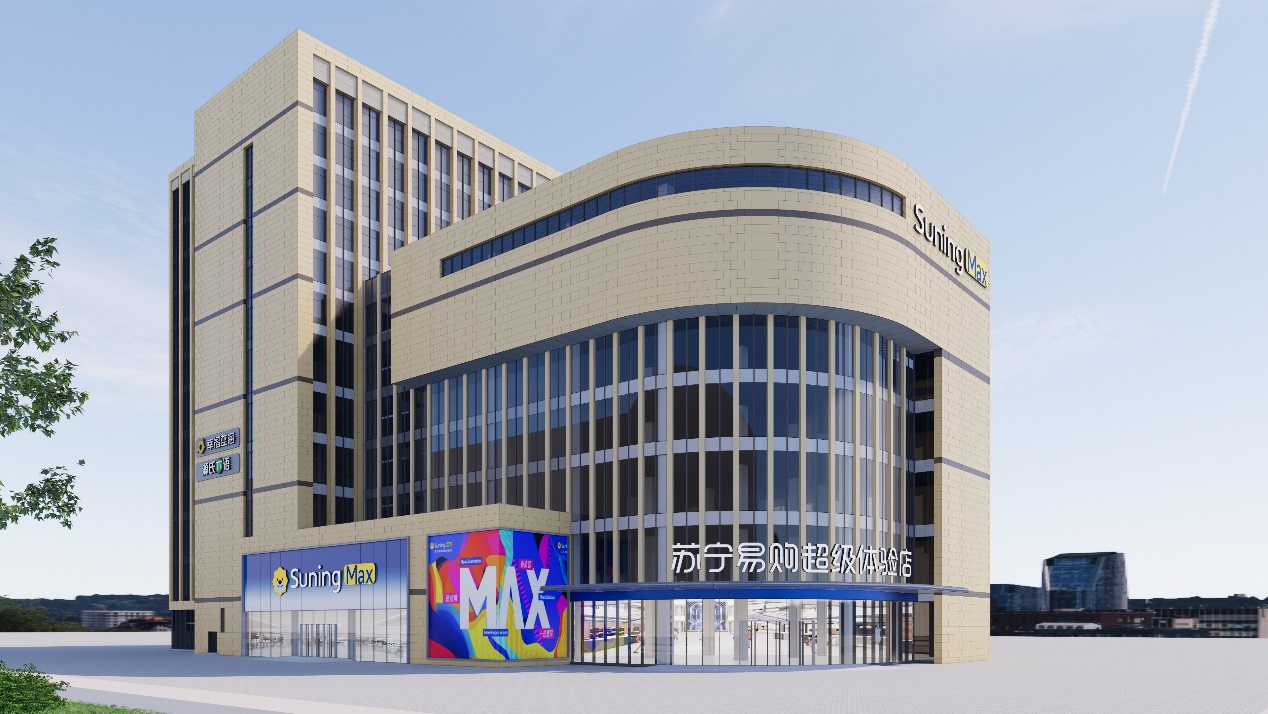 双节首店首发！Suning Max江西首店落地南昌八一广场