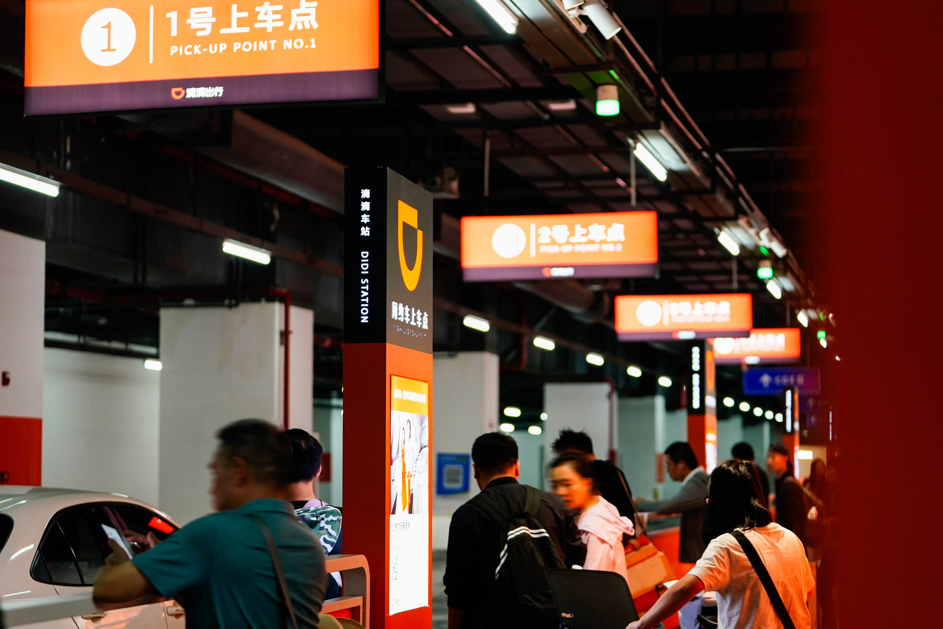 滴滴：国庆中秋异地打车需求将上涨51% 4亿元补贴鼓励司机好服务