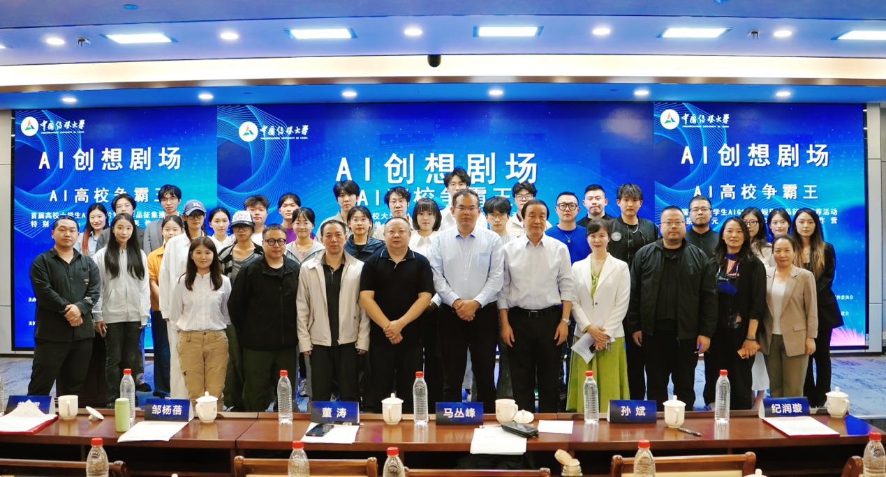 快手“AI创想剧场”成果丰硕，AIGC影像创作营在中国传媒大学圆满举办