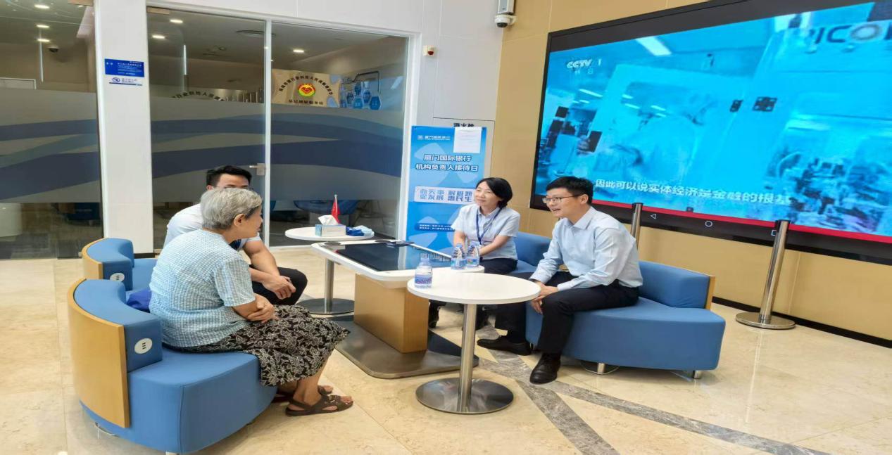 厦门国际银行珠海分行积极开展2025年金融教育宣传周活动