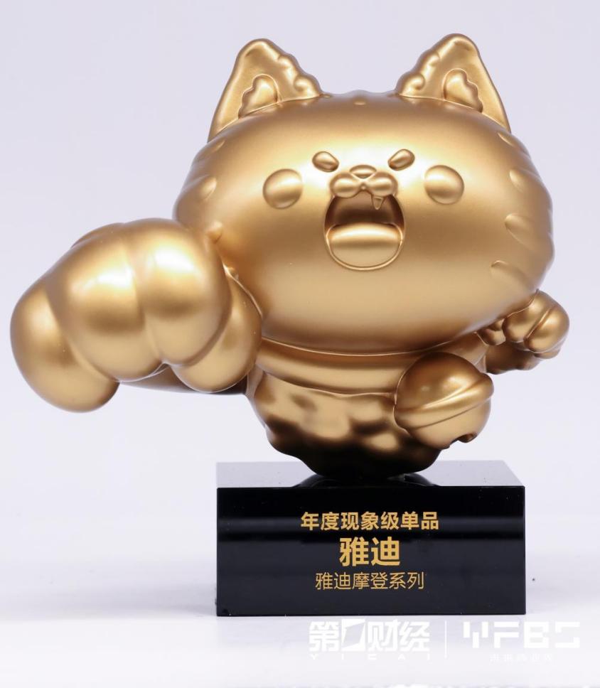 行业唯一！雅迪摩登系列获评《第一财经》“年度现象级单品”