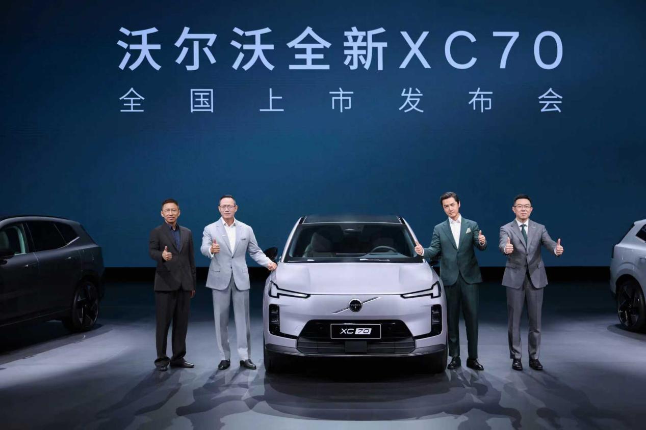 携手胡歌，沃尔沃全新XC70全国上市，限时参考尊享价26.99万元起