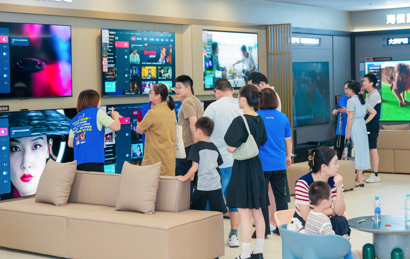 趋势家电普惠价！苏宁易购国庆“超级补”