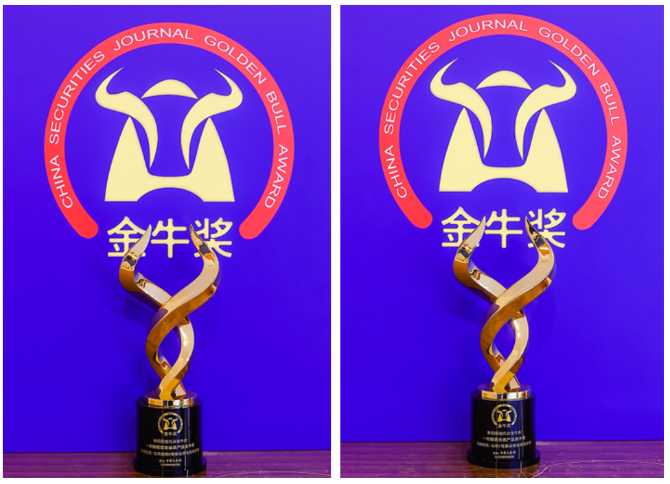 云南信托连续三年蝉联“中国信托业金牛奖”