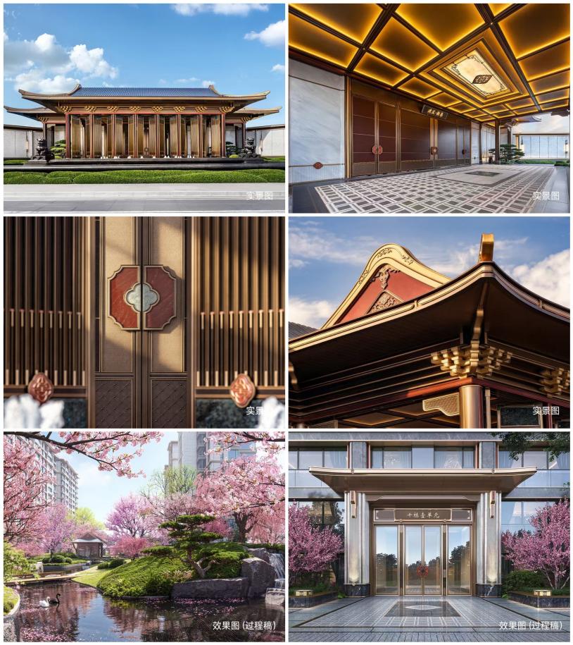 建发房产“灯塔战略”发布，引领人居价值新航标