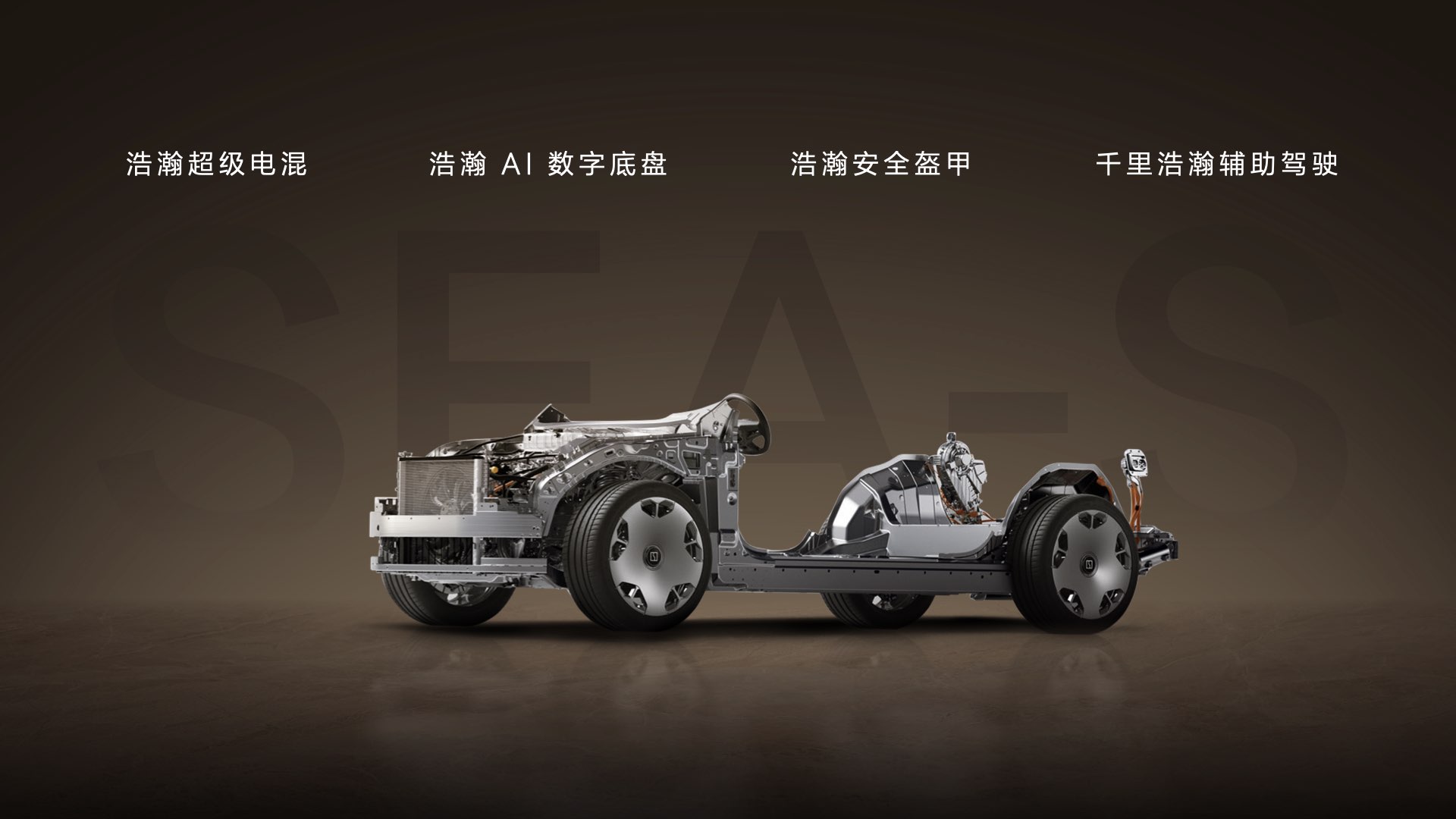 限时售价45.59万元起，新一代豪华旗舰SUV极氪9X正式上市