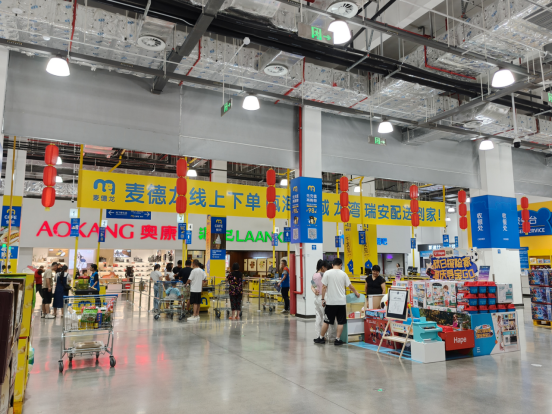 频推多元品类，麦德龙多措并举助力节日品质升级