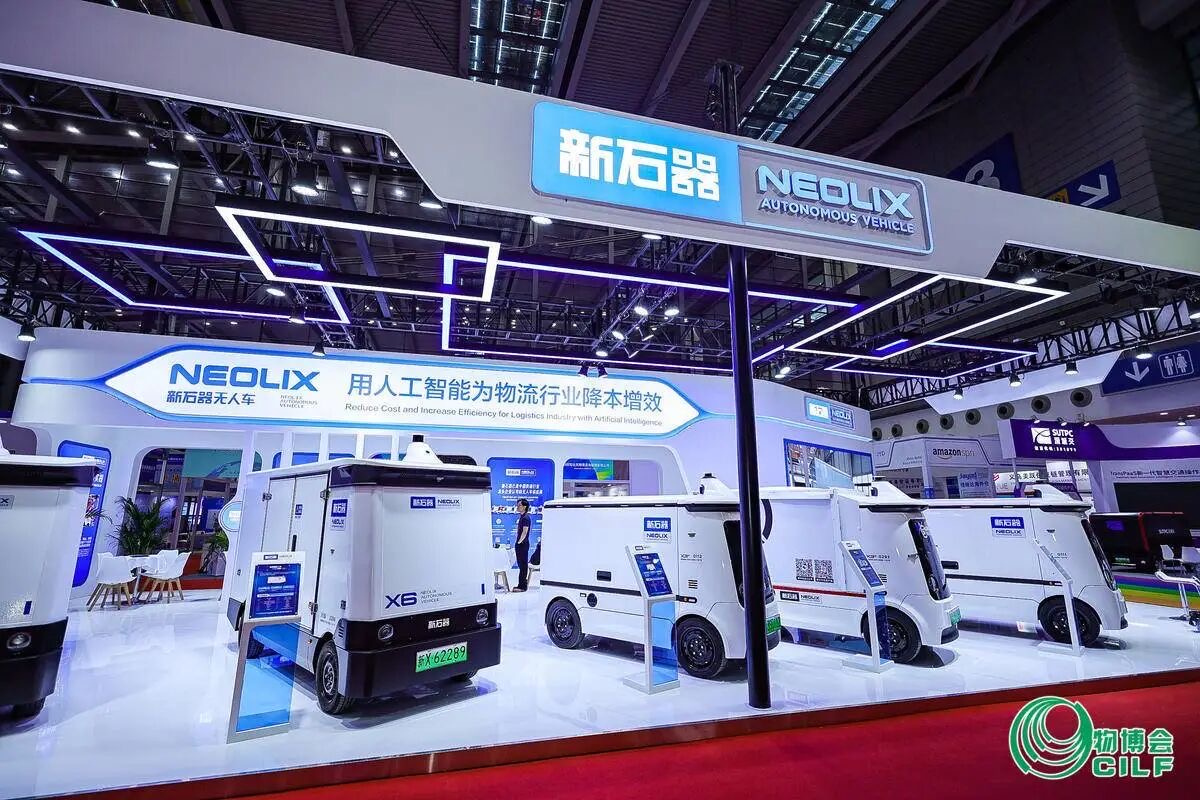 新石器携多款车型亮相深圳物博会，发布智慧解决方案，拥抱全球化机遇