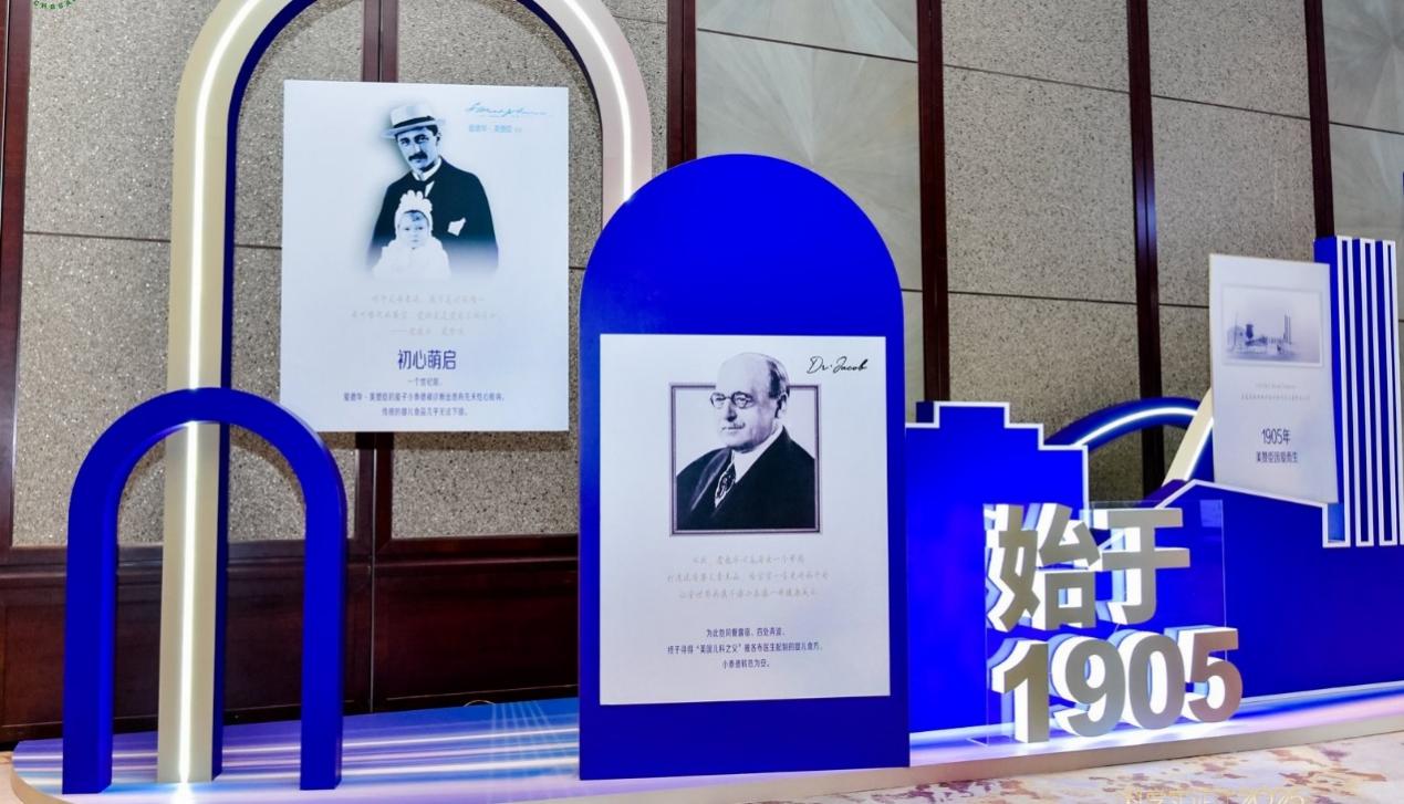 美赞臣中国CEO肖婧婧出席《财富》峰会 分享美赞臣坚持科学实证实现品牌“真实增量”​