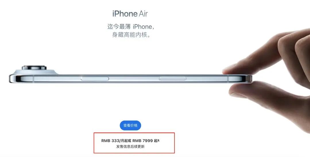 苹果CEO放下身段卖手机！库克抖音直播间引10万人围观