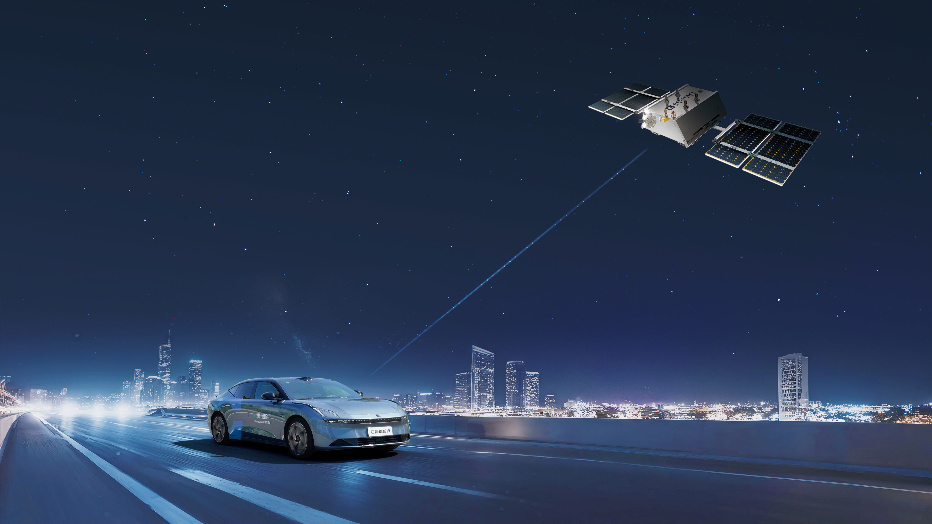 曹操出行于2025世界智能网联汽车大会公布Robotaxi新进展