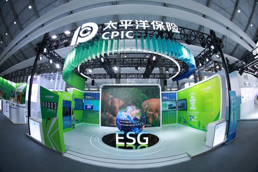 以保险力量共创绿色未来 中国太保亮相2025可持续全球领导者大会