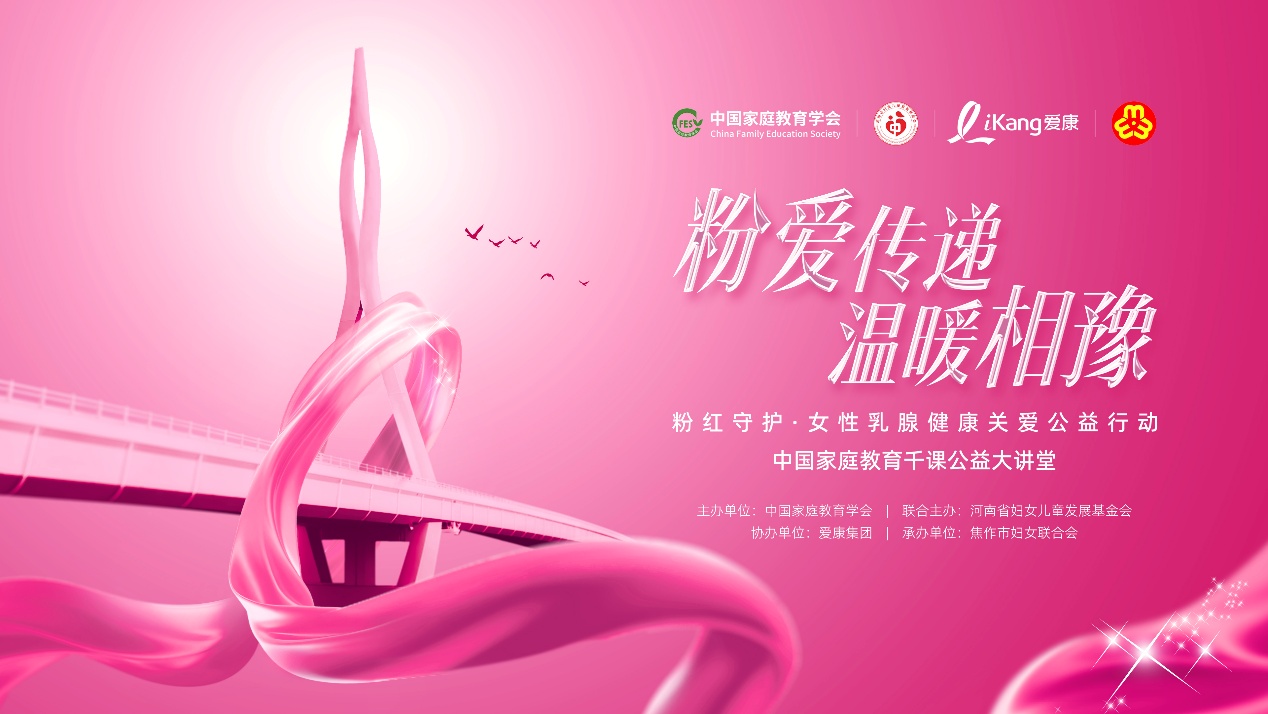 一场跨越10天10村的健康守护，即将在河南焦作启程