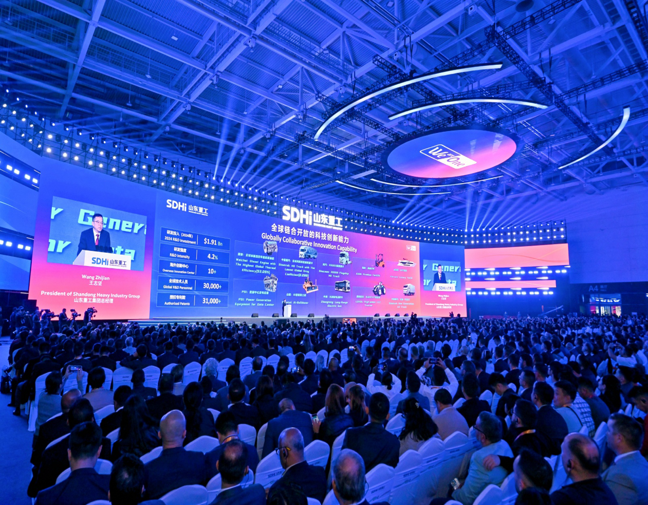 3000名外国嘉宾齐聚！山东重工全球合作伙伴大会透视三大出海战略