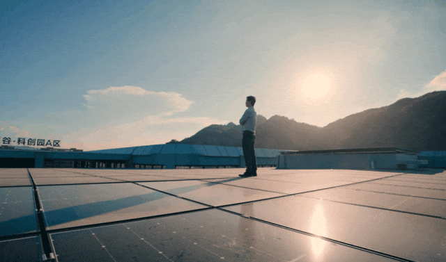 “生产限电”有了绿色解药——金融助力下的“厂房屋顶种电记”