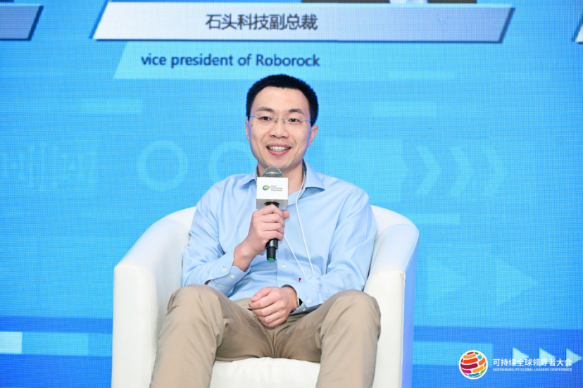 石头科技副总裁乌尔奇出席可持续全球领导者大会，探讨机器人形态的“场景最优解”