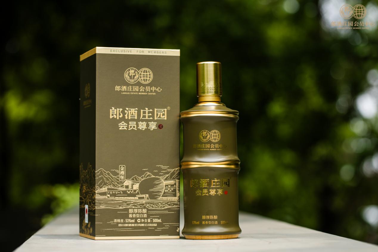 郎酒9月发布的会员尊享酒，为何成懂酒人的优选？
