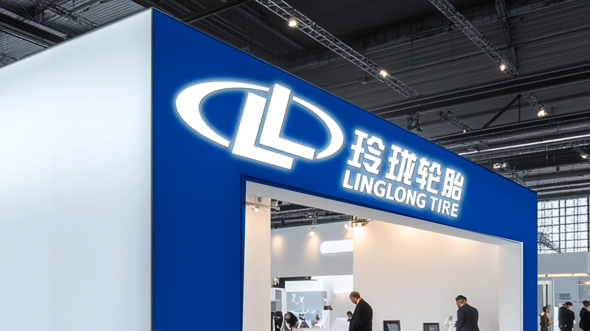 玲珑轮胎H股发行进入关键环节，A股超200亿市值支撑赴港IPO推进全球化