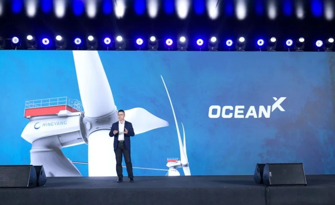 深远海风电新格局！明阳“新领军计划”推出中速紧凑半直驱与50MW漂浮式机组