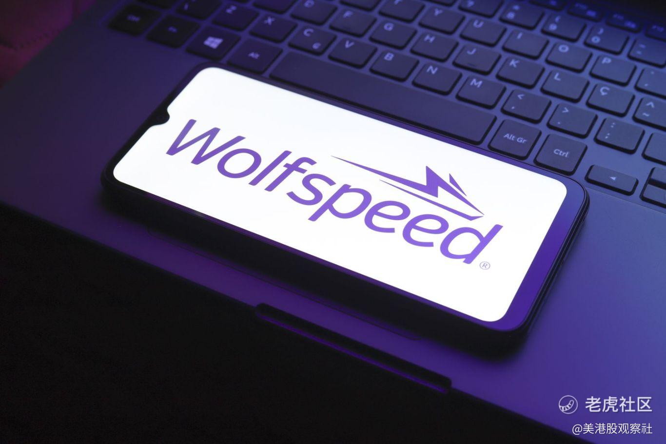 “废墟”中的宝藏？Wolfspeed的“价值陷阱”
