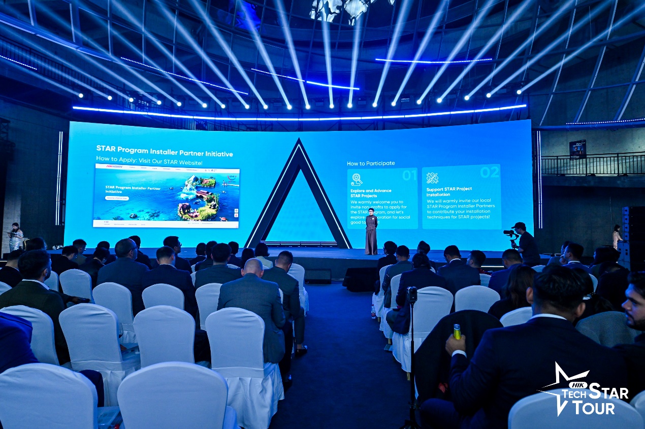 科技助力公益，海康威视STAR公益5周年再推新计划