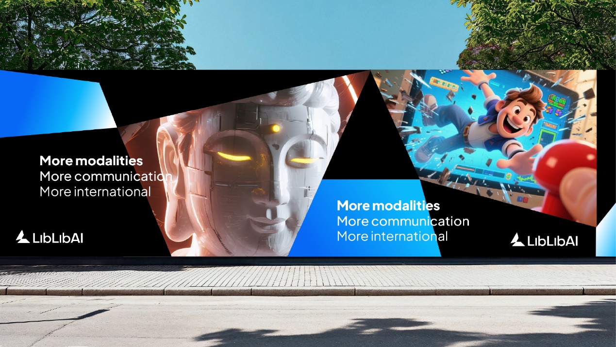 CMC资本联合港投公司领投LiblibAI，为2025年AI应用赛道最大单笔融资