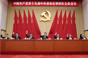 华尔街日报：近六分之一的中央委员缺席四中全会，习近平的清洗行动大大减少了中共高层人数