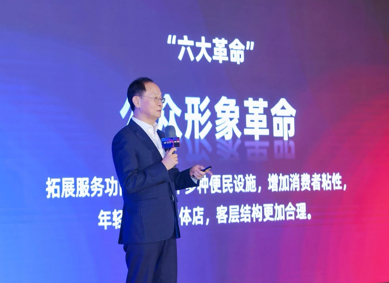 销售暴涨2.5倍！物美“AI新质零售+硬折扣”强势破局，年底调改店将超百家