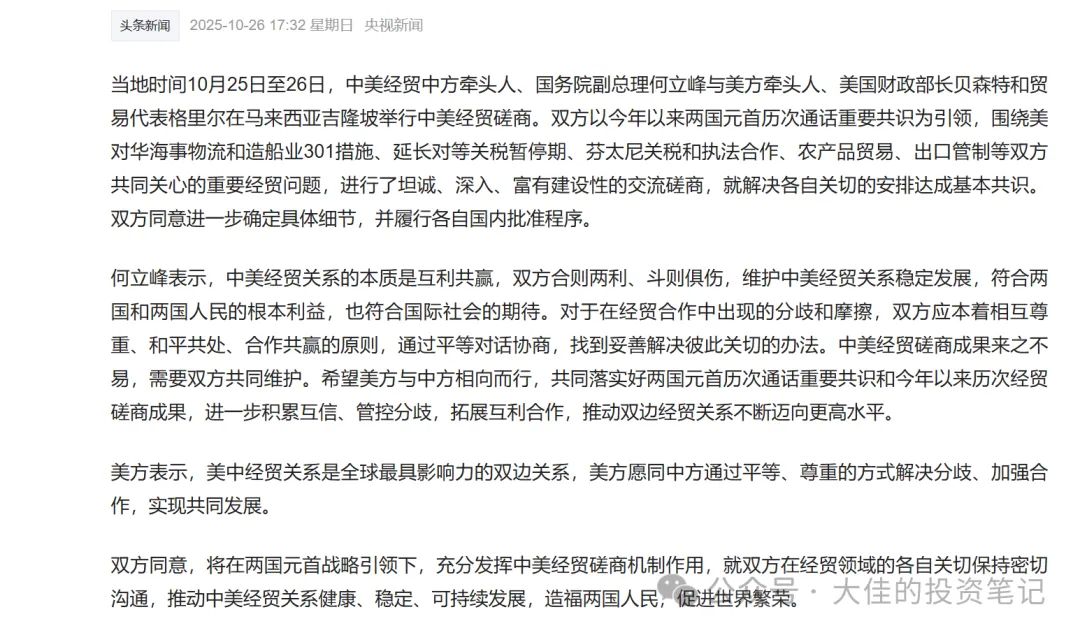 收台和登月，你会选择哪一个？