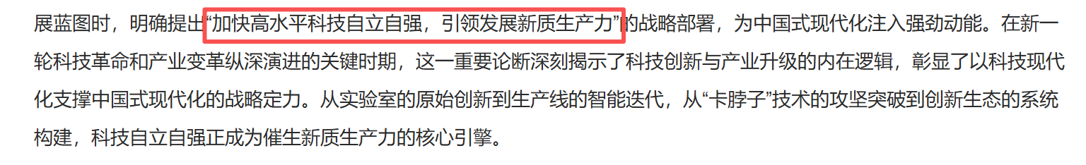 重磅政策催化！市场预期步入利好落地倒计时，哪些ETF有望乘上东风？