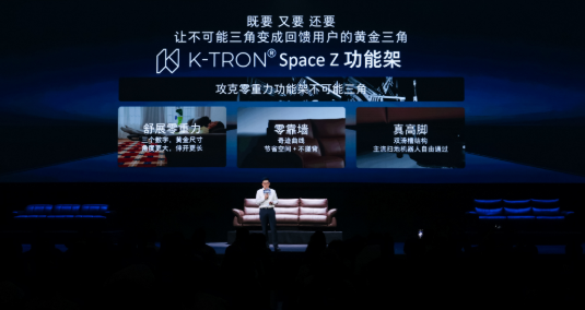 顾家家居前三季度营收净利逆势增长，精细化运营成效显现