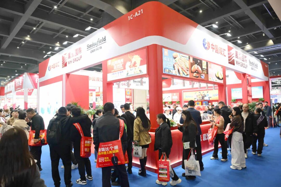 双汇参展2025第二届全球肉类产业博览会