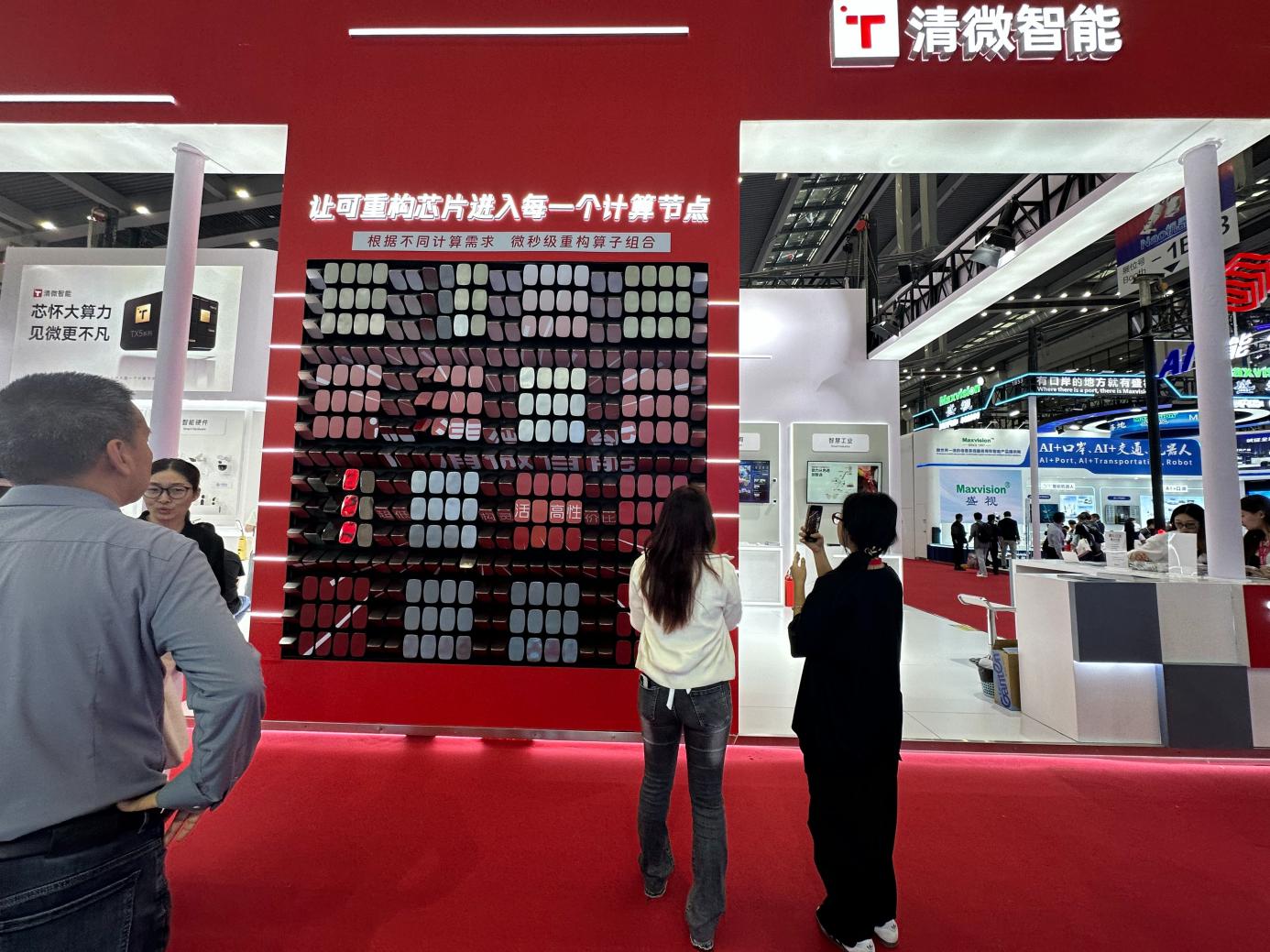 重磅奖项！清微智能斩获2025安博会大奖，夯实国产AI算力第一梯队