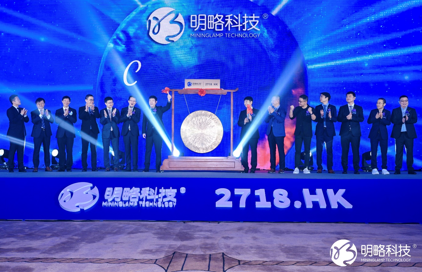 明略科技(2718.HK)登陆港交所，成“全球Agentic AI第一股”