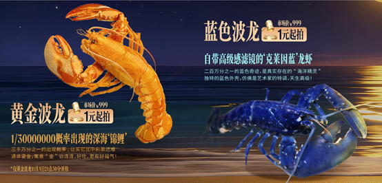 实现火锅和波龙自由！京东今晚9点近2万元的火锅礼包1元起拍