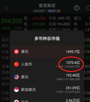 估值不到蜜雪冰城四成，仅与古茗相当，在中国开店26年后，星巴克中国区业务遭出售！低调的私募巨头博裕资本接盘