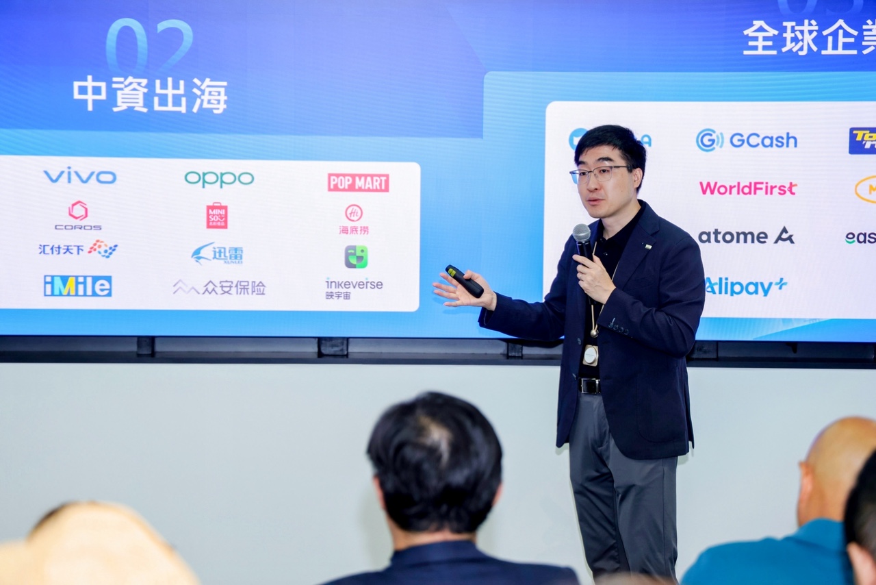 OceanBase宣布香港为首个全球化支点，启动「香港千才计划」培育千名本地数据库人才