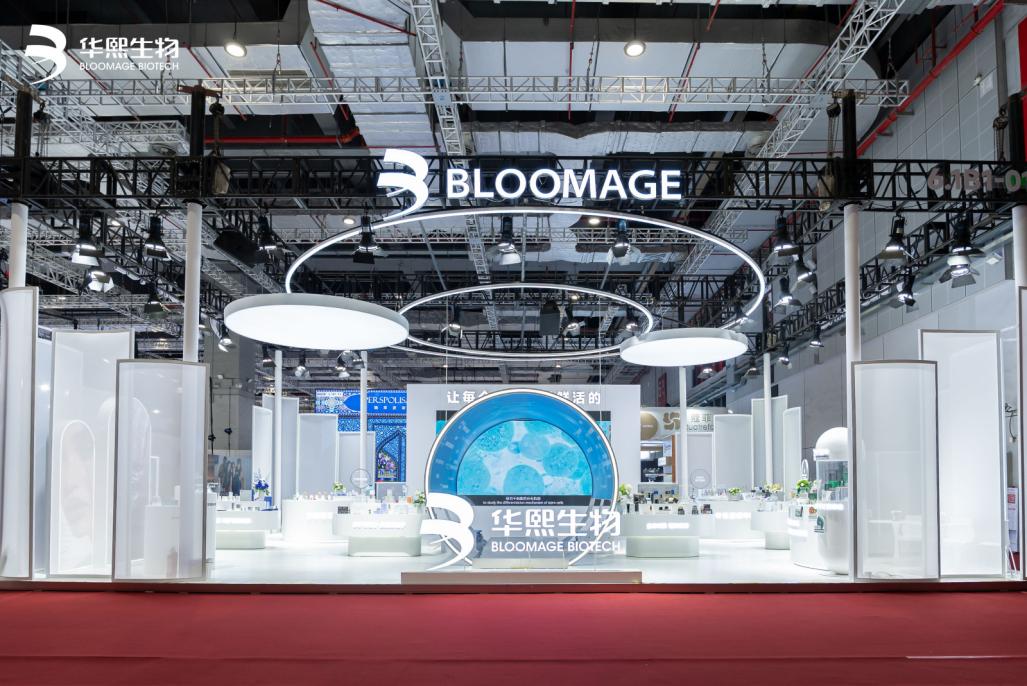 华熙生物亮相进博会：从透明质酸到ECM核心关键活性物质，系统科学重构生命健康未来