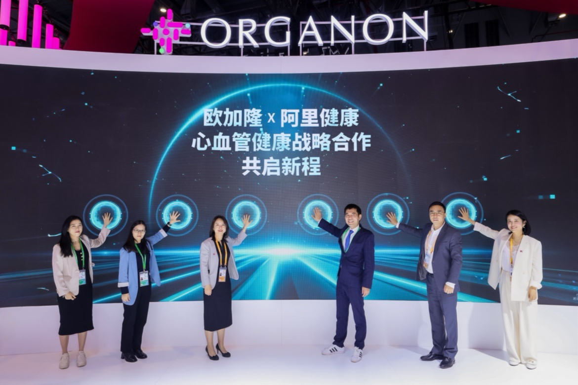 阿里健康与欧加隆启动心血管健康战略合作 推动全周期血脂管理