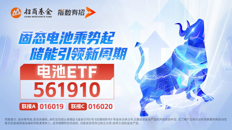 东吴电新首席：中国储能产业或迎3-5年的成长周期