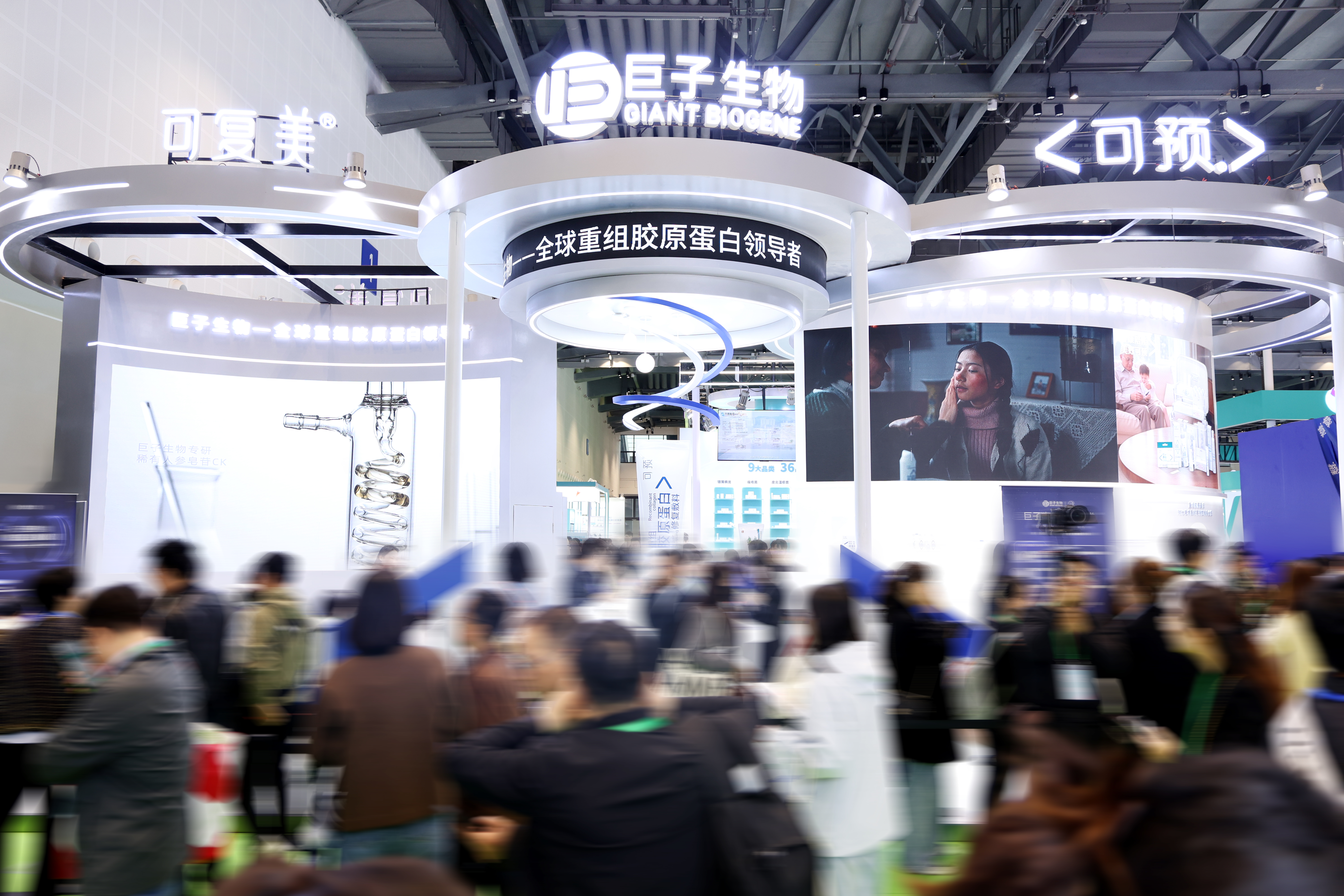 巨子生物连续14年征战CDA：技术实证背后的品牌矩阵突围