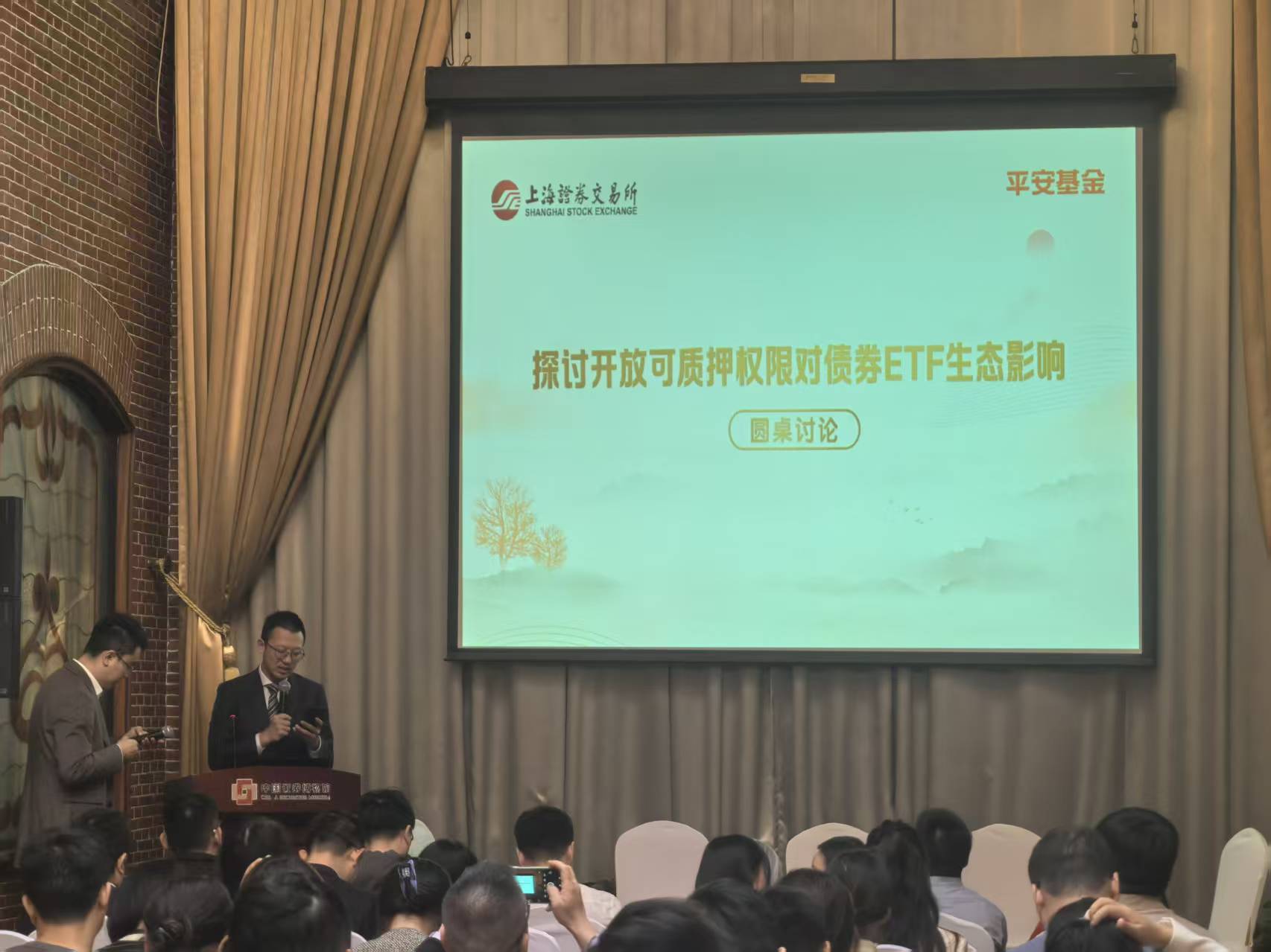 平安基金王郧：如何运用债券ETF实现低风险套利？