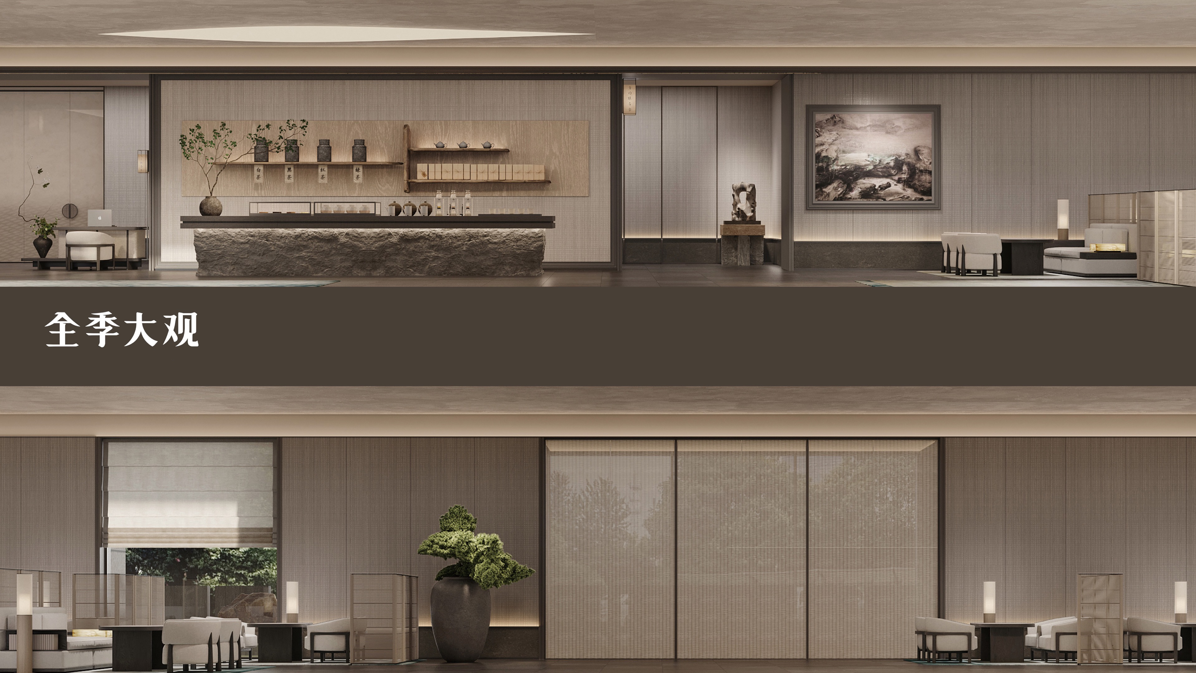 华住三季度营业额306亿元同比增17.5%，全球在营酒店突破1.27万家