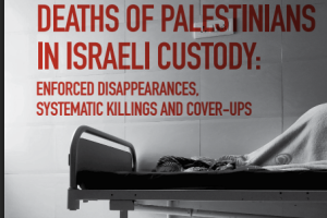 以色列人权组织发现，两年内至少有98名巴勒斯坦人死于以色列羁押期间