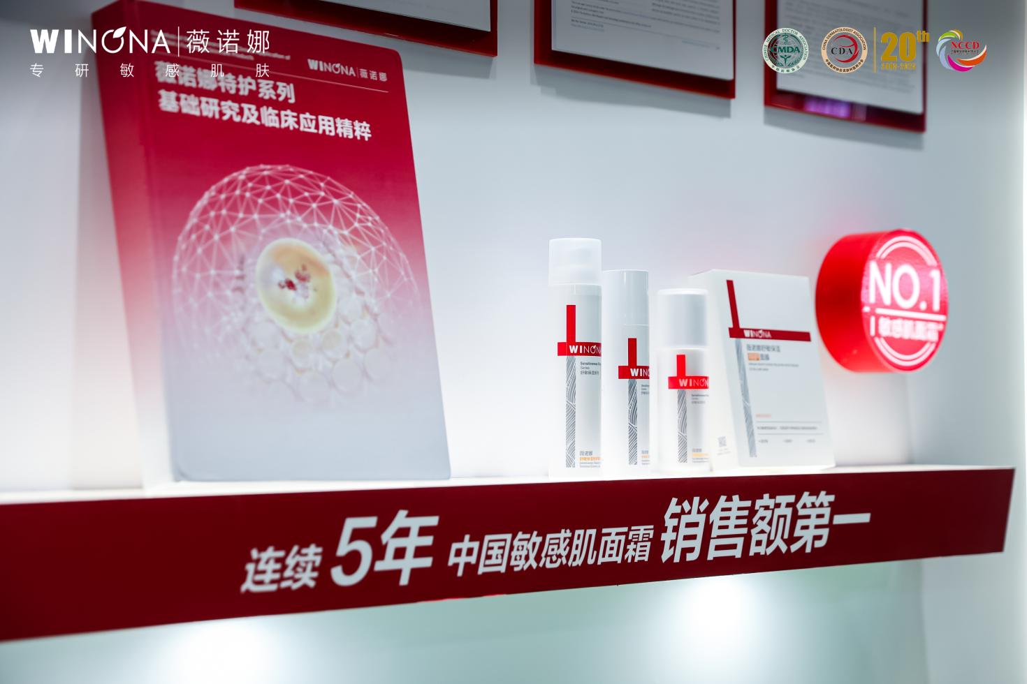 贝泰妮双11交出高分答卷 多品牌协同+科技赋能穿越行业周期