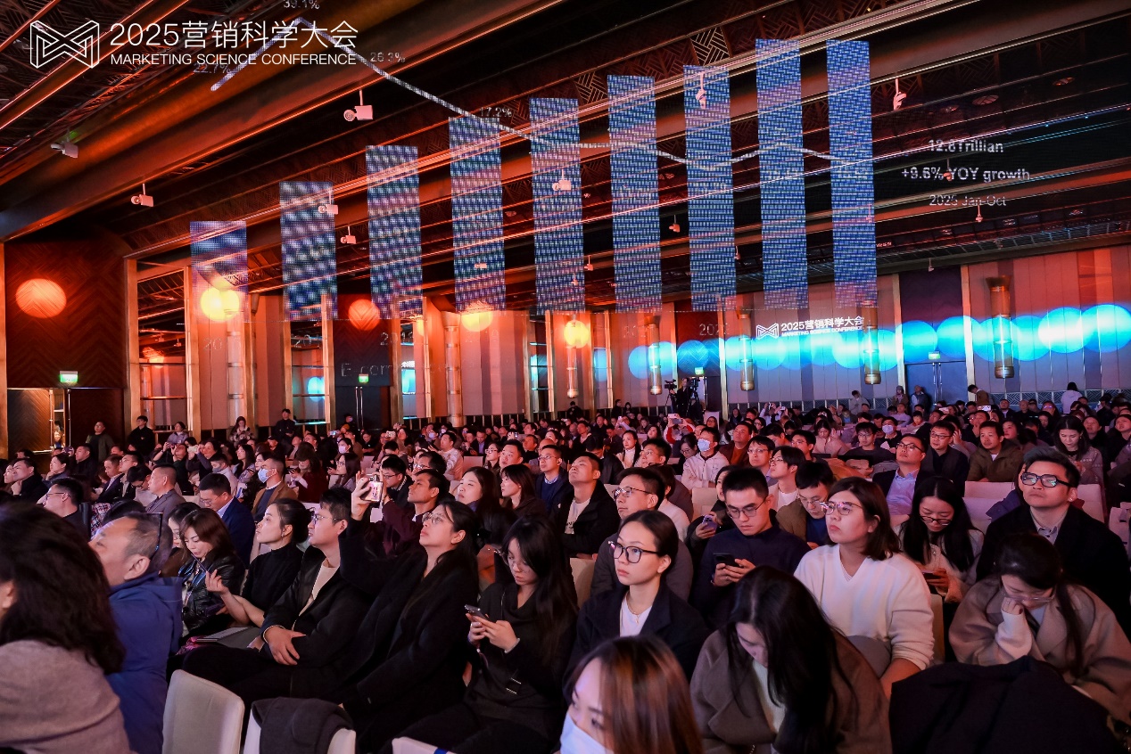 第九届营销科学大会上海落幕，明略科技(2718.HK)首次系统解读Agentic Marketing新范式